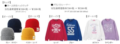 【一部商品のご紹介】_6