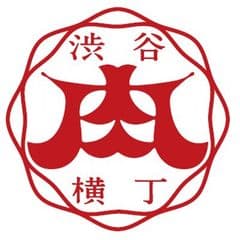 渋谷肉横丁はしご酒 実行委員会
