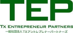 一般社団法人TXアントレプレナーパートナーズ