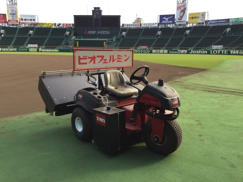 阪神園芸×甲子園歴史館特別イベント
「整備カーでグラウンド整備を体験しよう！」を開催！
～野球の聖地を支える阪神園芸のお仕事を体験できます～