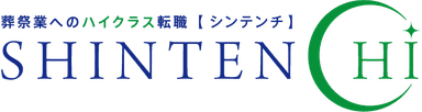 SHINTENCHIロゴ