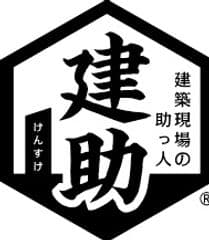 株式会社ファストコム 建助事業部
