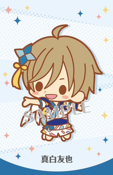 真白友也