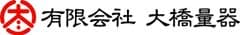 有限会社　大橋量器