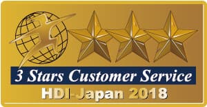 HDI格付けベンチマークの損害保険業界「問合せ窓口」部門 三つ星を獲得