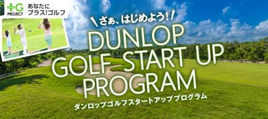 ９期生stupメイン画像
