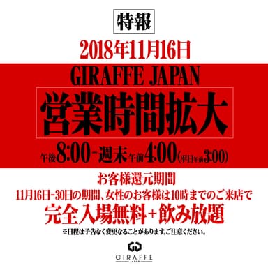 告知画像