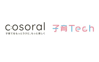 cosoral子育Tech参画