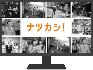 様々なコンテンツを用意