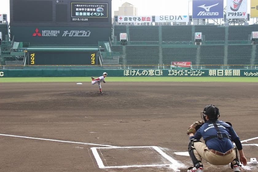 憧れのマウンドでピッチング！
「2018阪神甲子園球場　年末投球イベント」参加者募集
～160名限定の特別なイベントを開催します～