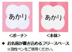 フリースペース付き