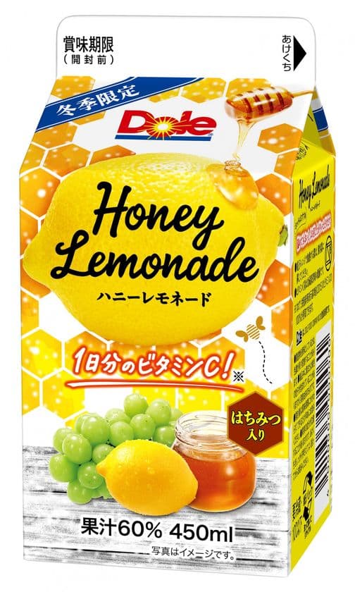 【雪印メグミルク】
『Dole(R) Honey Lemonade』450ml

2018年12月4日（火）より全国にて冬季限定発売
