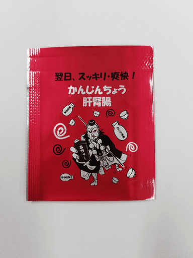 個袋画像