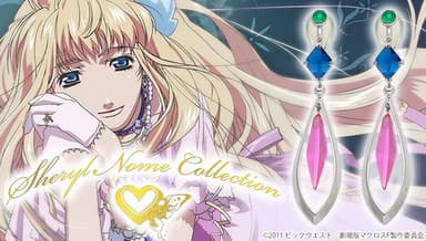 マクロスF 10th アニバーサリー シェリル・ノーム コレクション