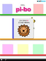 pi-bo1