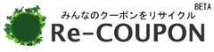 日本初！グルーポン系割引クーポンのリサイクル売買サイト
「Re-COUPON(リクーポン)」リリース