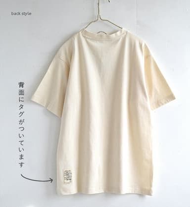 背面にはポイントになるタグ付