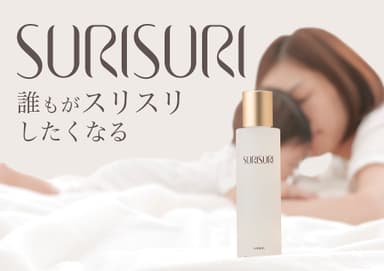 SURISURI
