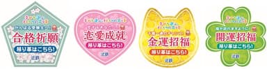窓シール（イメージ）
