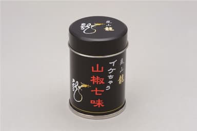 イケちゃう山椒七味