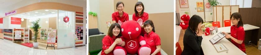 総合リユースショップ「ジュエルカフェ」にて、
「Tポイントが貯まる」サービスを開始