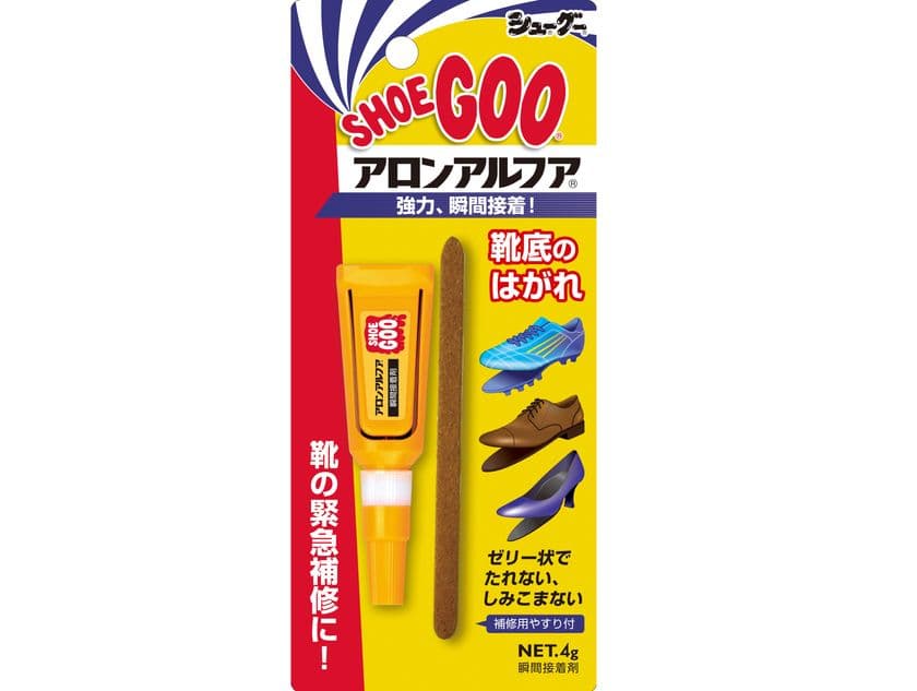 靴底はがれの緊急補修に最適！
「シューグー(R)×アロンアルフア(R)」
　たれない、しみこまない靴用瞬間接着剤が登場