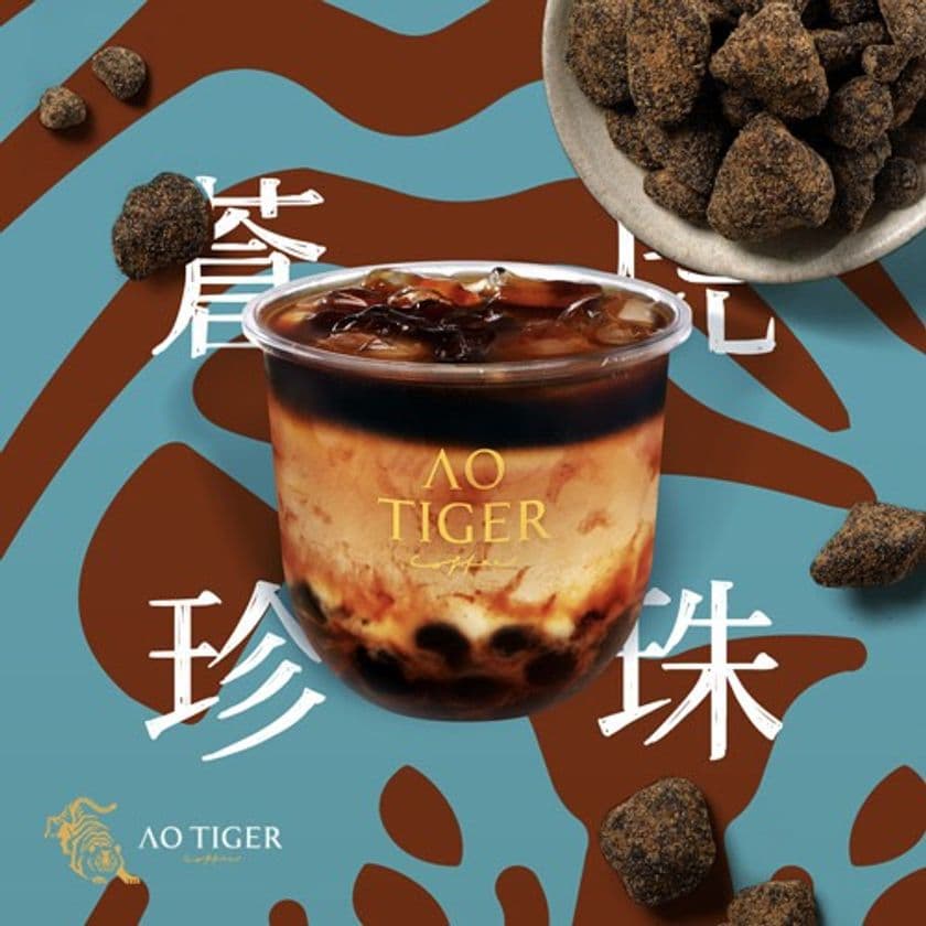 AOTIGER Coffeeから冬のホリデーシーズン第一弾　
「黒糖タピオカコーヒー」「ホットチョコレート」が初登場！