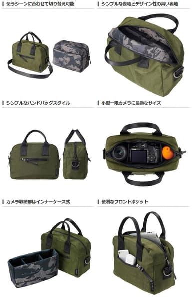 LUXXe（ラグゼ） リバーシブル ショルダーバッグ（OVC／GYC）製品特長