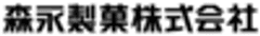森永製菓株式会社