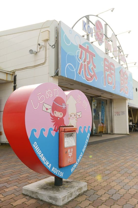 ふるさと納税サイト『ふるり』が
高知県須崎市・北海道白糠町の魅力を詰め込んだ特設ページを公開！