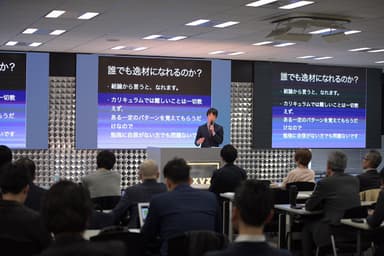 講義の様子