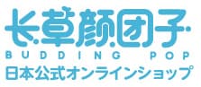 長草くん 日本公式オンラインショップ ロゴ