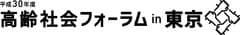 内閣府