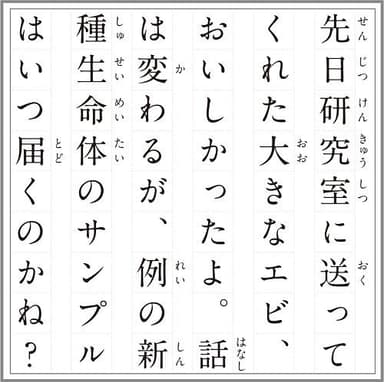54字のサンプル