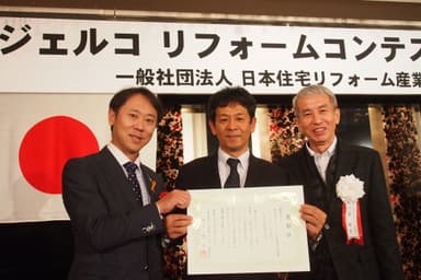 ビジネスモデルコンテスト(経済産業省・国土交通省後援)会長賞受賞