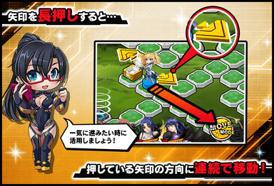 イベント説明(2)