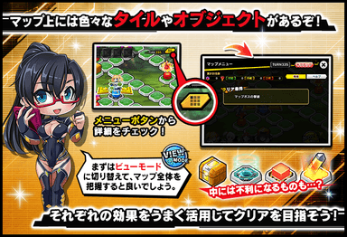イベント説明(5)