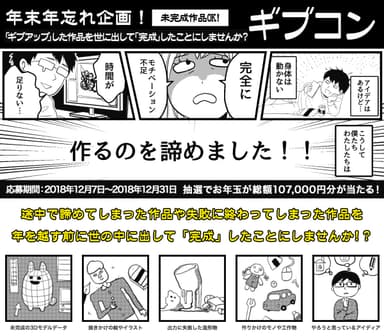 メイン