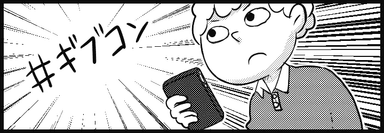フロー2