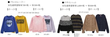 【一部商品のご紹介】_7