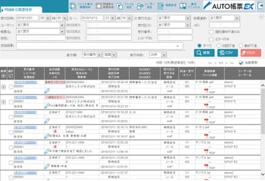 WEB管理画面　イメージ