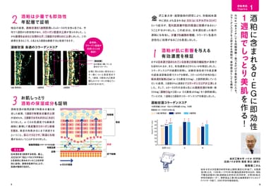 誌面見本
