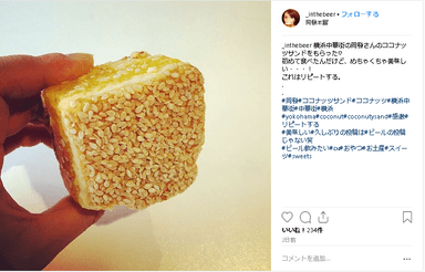 Instagramでの反響(3)