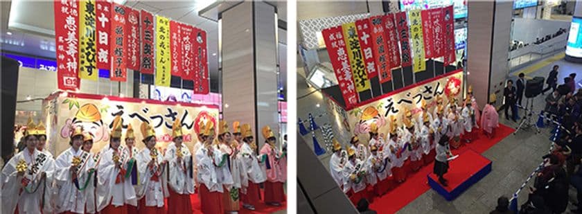 ～阪急沿線の福娘が皆様に福を授けます～
十日戎キャンペーンを実施します