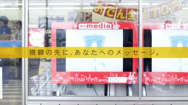映像イメージ3