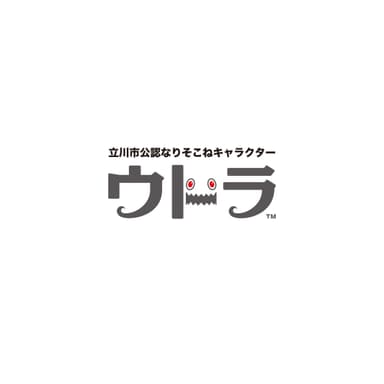 ウドラロゴ
