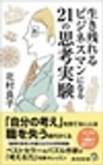 有限会社イーソフィア