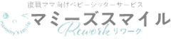 株式会社マミーズスマイル