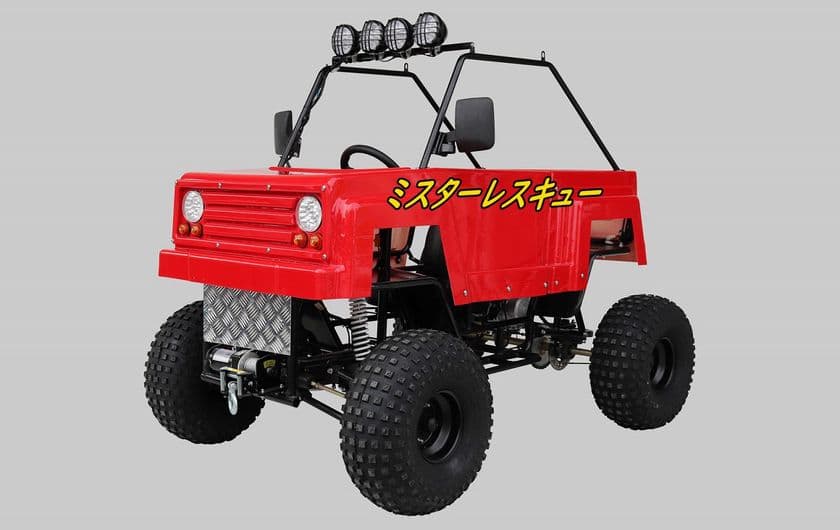 災害時の支援活動にも活用可能！クラッチ操作不要なミニ四輪車
「Mr.Rescue(ミスターレスキュー)(TM)」新発売