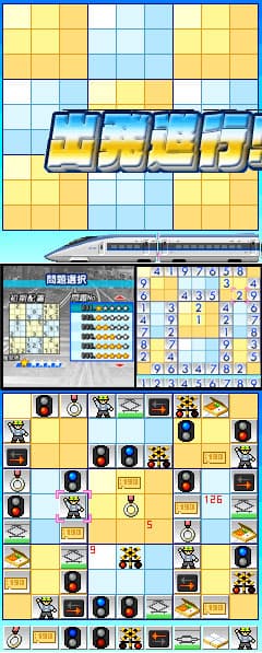 鉄なべ
